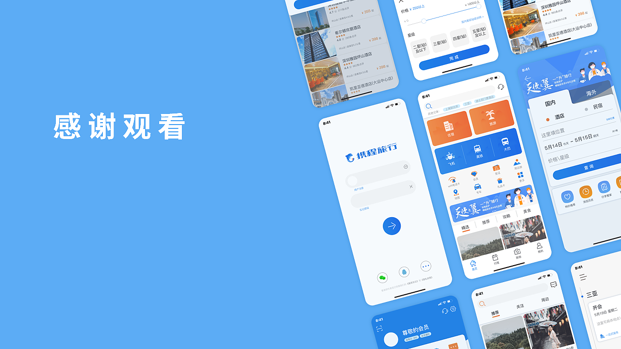 金币酷跑正版_跑酷金币游戏_ios天天酷跑刷金币