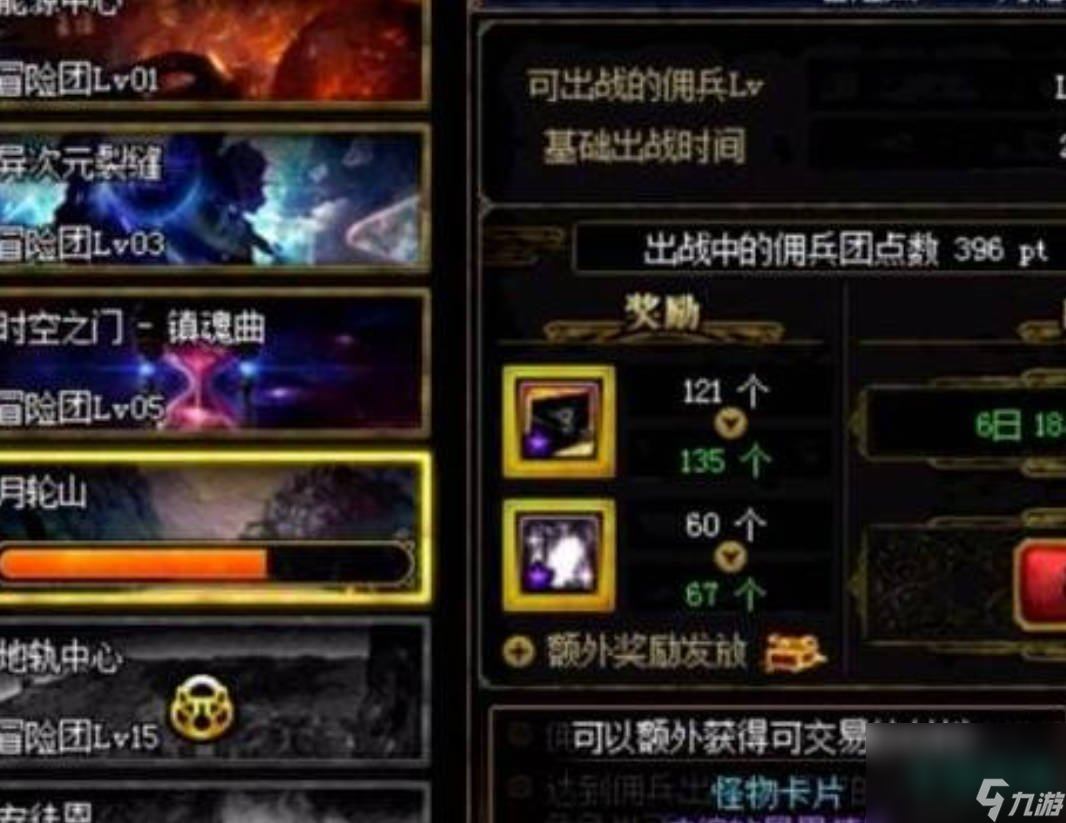 魔兽世界游戏币比例怎么算_魔兽游戏币_魔兽游戏币交易网站