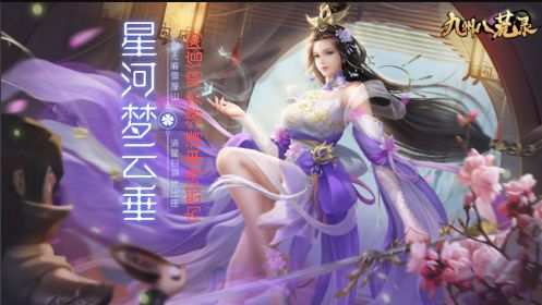 三国杀7k7k互通版_7k7k三国杀_三国杀7k7k有微端吗