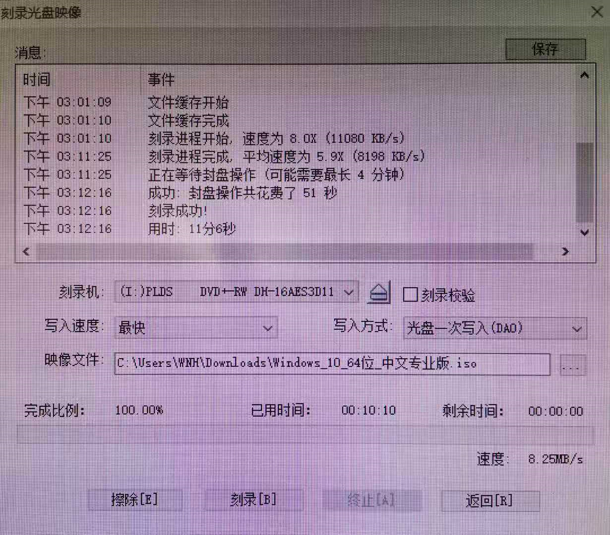 魔兽世界安装攻略：光盘VS网络，你选哪个？