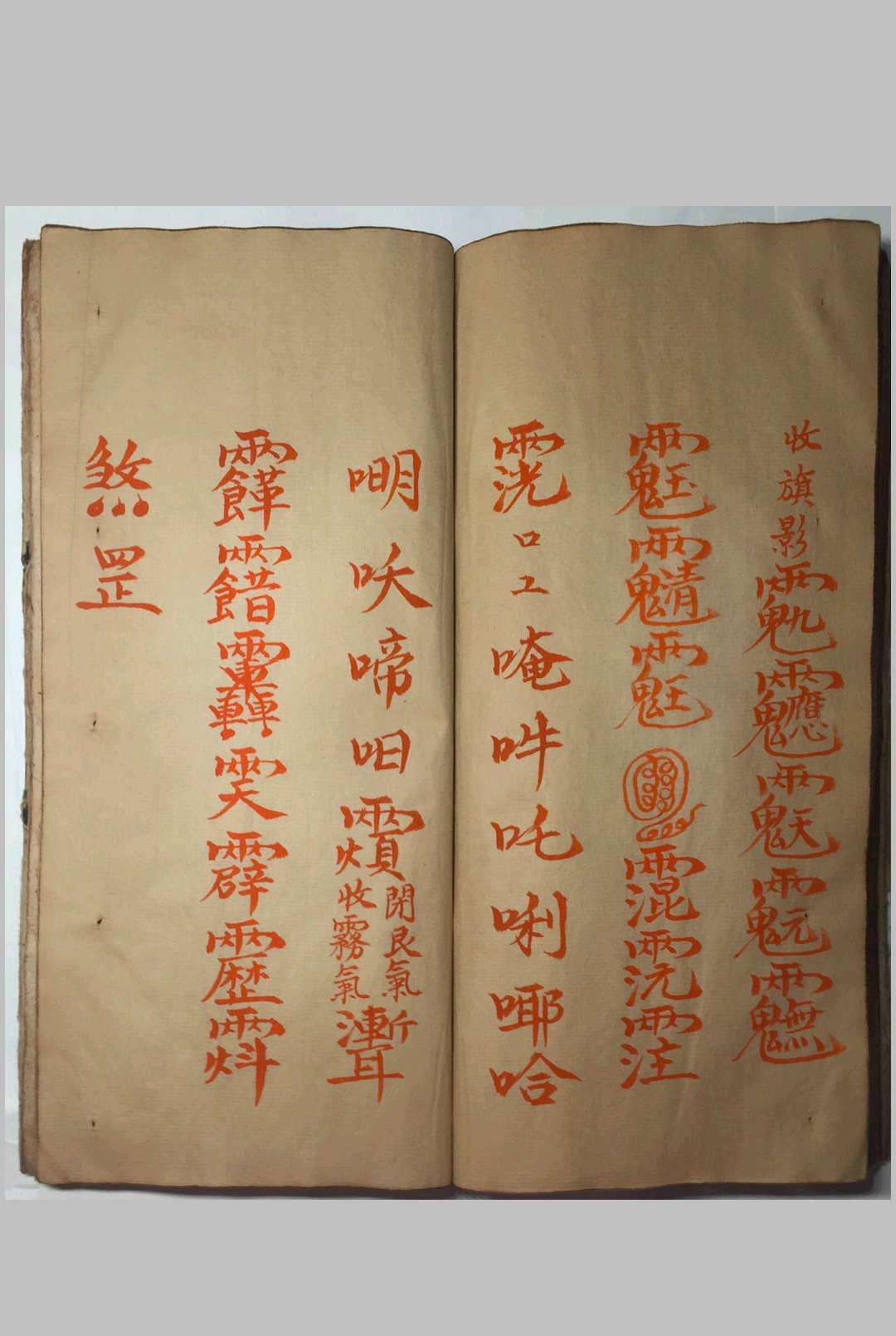 揭秘神秘宁神符咒：古代智慧的奇迹力量
