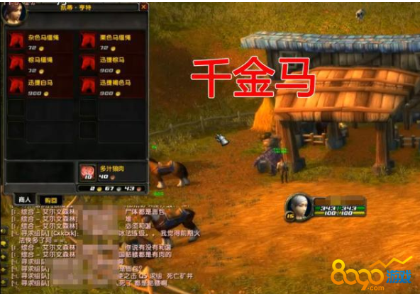 wow 金币_wow金币换战网点_金币woc