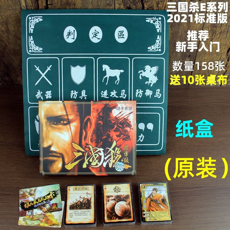 三国梦云录阵容_梦三国ce_三国梦传奇英雄