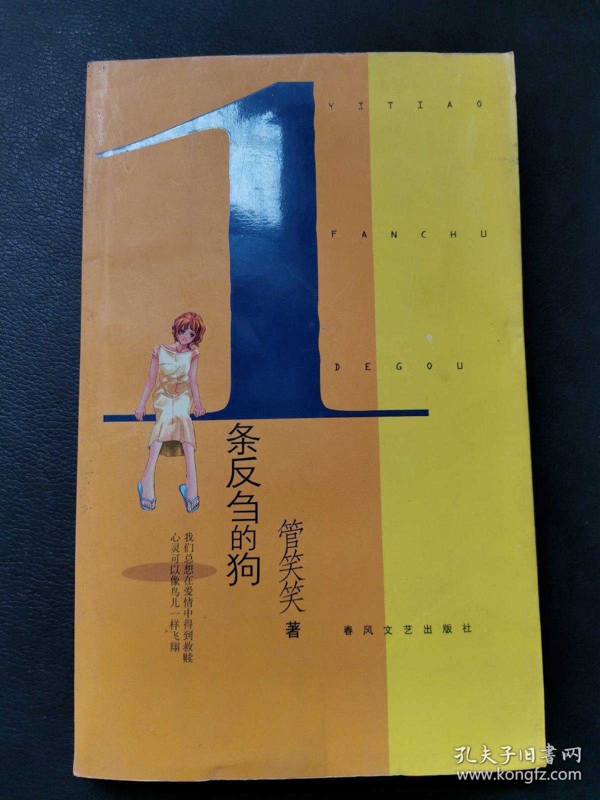 https://www.htv66.com/static/images/202404/8d50c1273fa8511ffcc77370937680b8.jpg 狗狗下载小说:身临其境还是忘却生活?