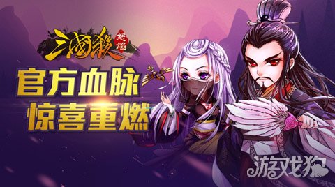 三国杀7k7k互通版_三国杀7k7k有微端吗_7k7k三国杀