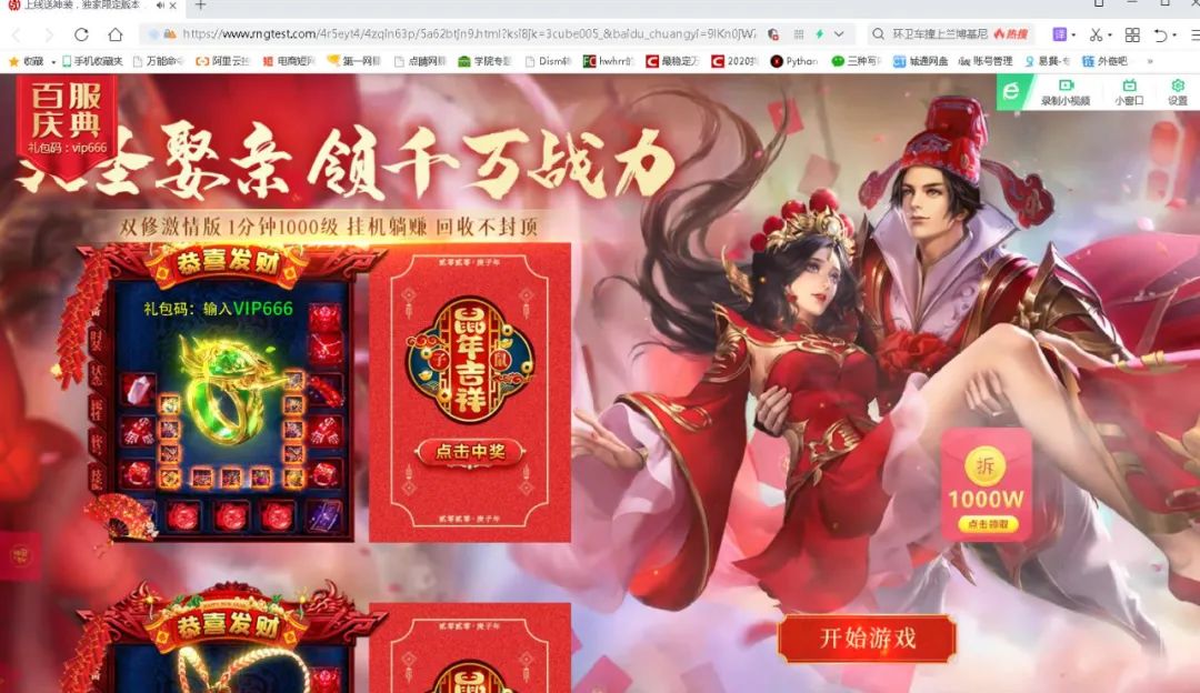 揭秘DNF：封包解密游戏之门