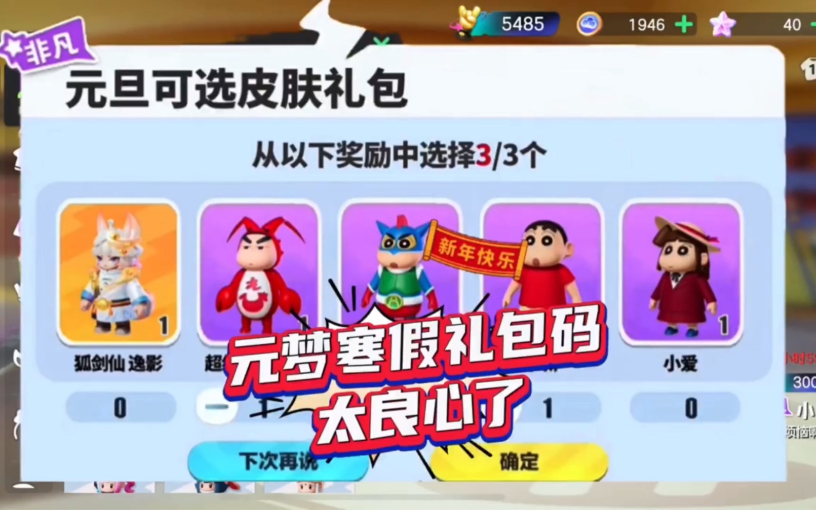 王者激活码领取免费_王者激活码2021_王者之剑激活码礼包
