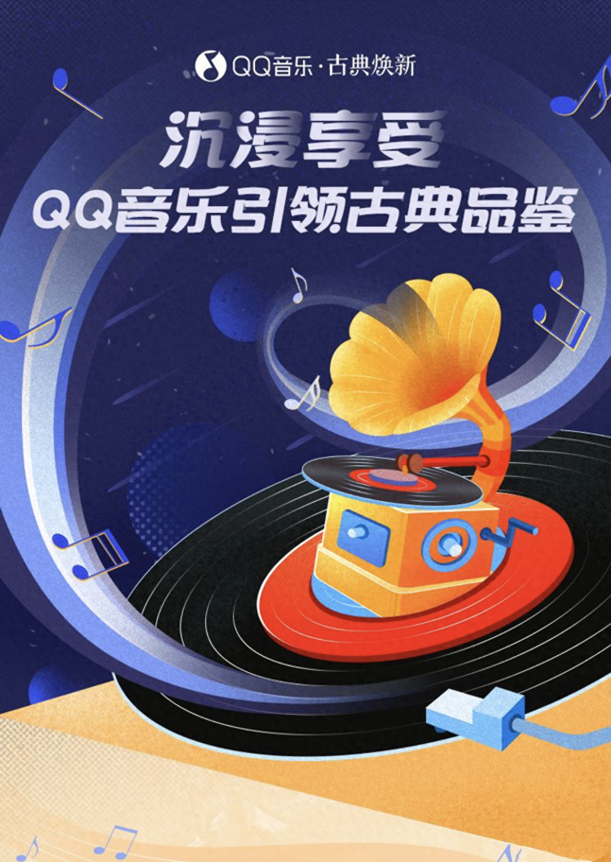 消息声音怎么设置_qq消息声音_消息声音怎么换