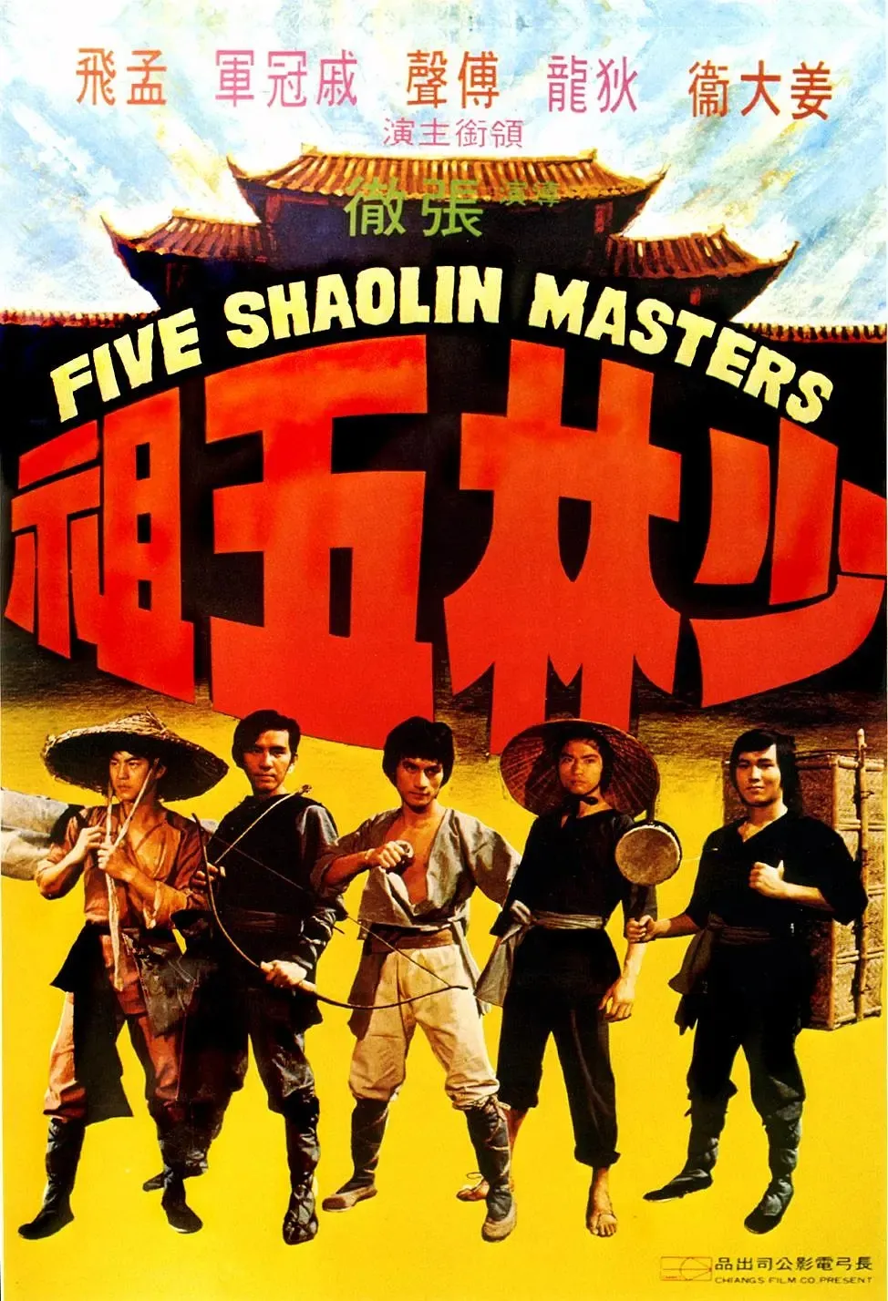 武林外传游戏攻略_武林外传攻略游戏大全_武林外传游戏攻略
