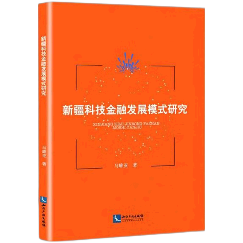 新疆宏源证券应用程序下载指南及安全操作步骤