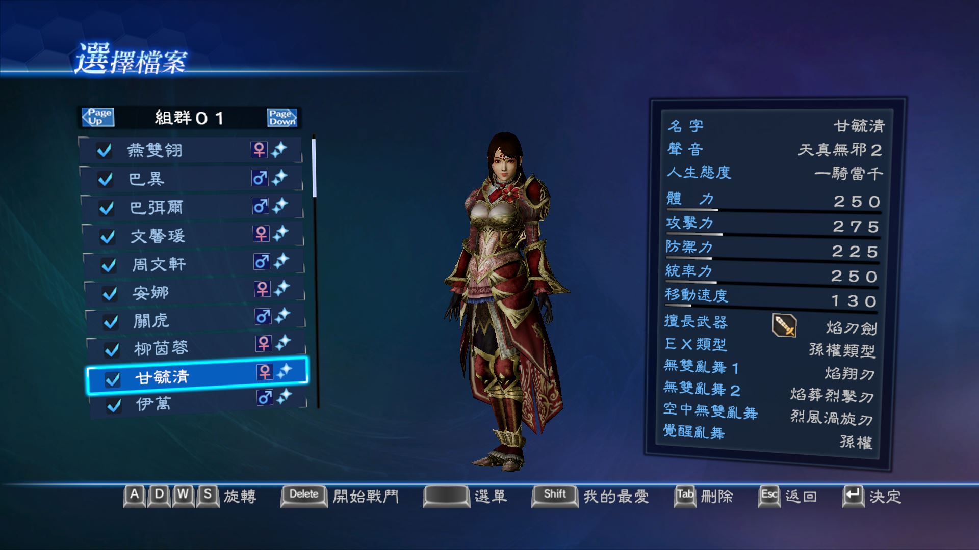 真三国无双3的配置_三国无双配置高吗_无双三国好玩吗