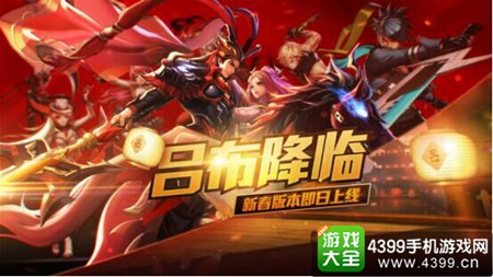 战神三国志_战神三国为什么下架了_战神三国
