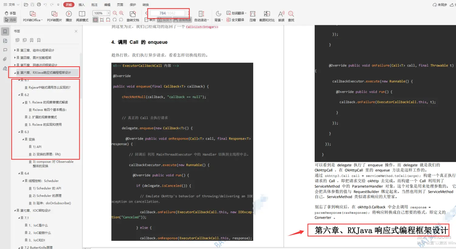 赛尔号该隐配招_赛尔号隐藏属性_赛尔号该隐用什么胶囊