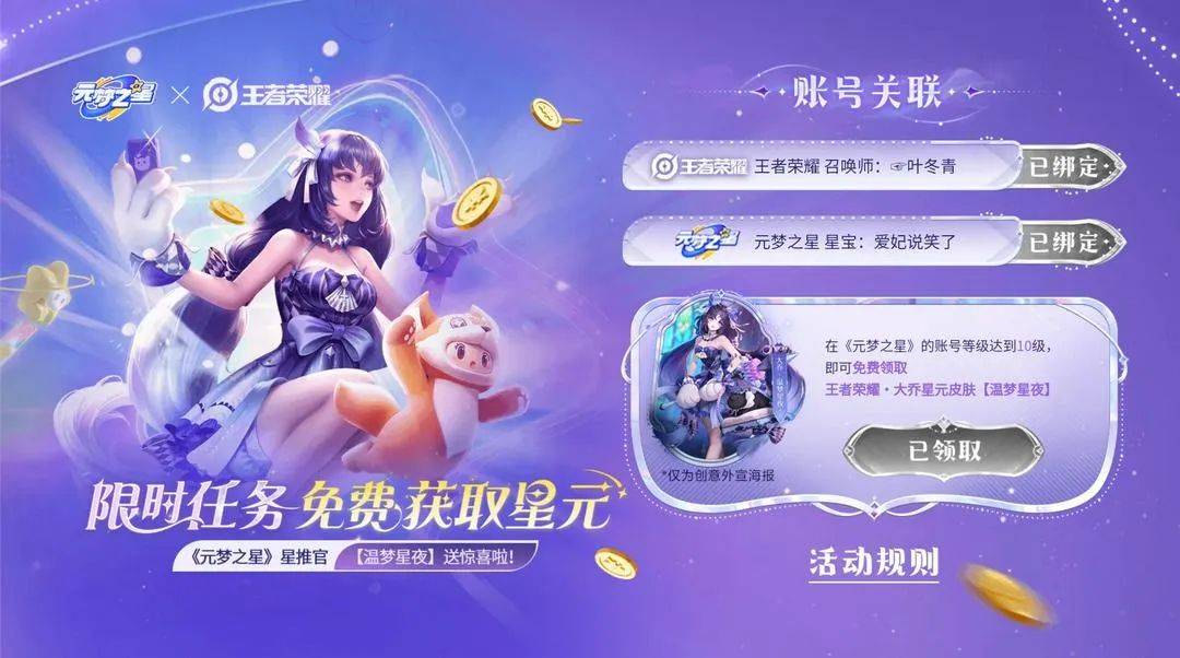 第五人格小丑皮肤活动_lol皮肤活动_lol皮肤活动