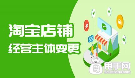 淘宝商家的多元化经营策略及支付宝交易环境下的消费文化探析