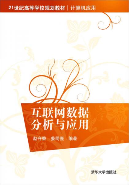 华南网_华南网络信息技术大会_华南网高手论坛