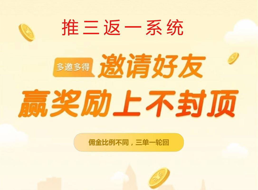 诛仙3推广员账号_诛仙推广id有什么用_诛仙2推广员账号