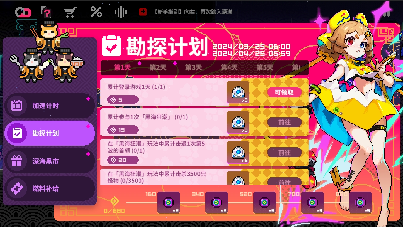 天涯明月刀cdkey_天涯明月刀cdkey_天涯明月刀CDKEY礼包码