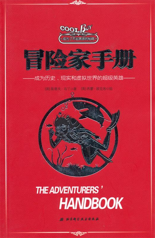 秘籍大全罪恶都市_dota秘籍大全_秘籍大全作弊码