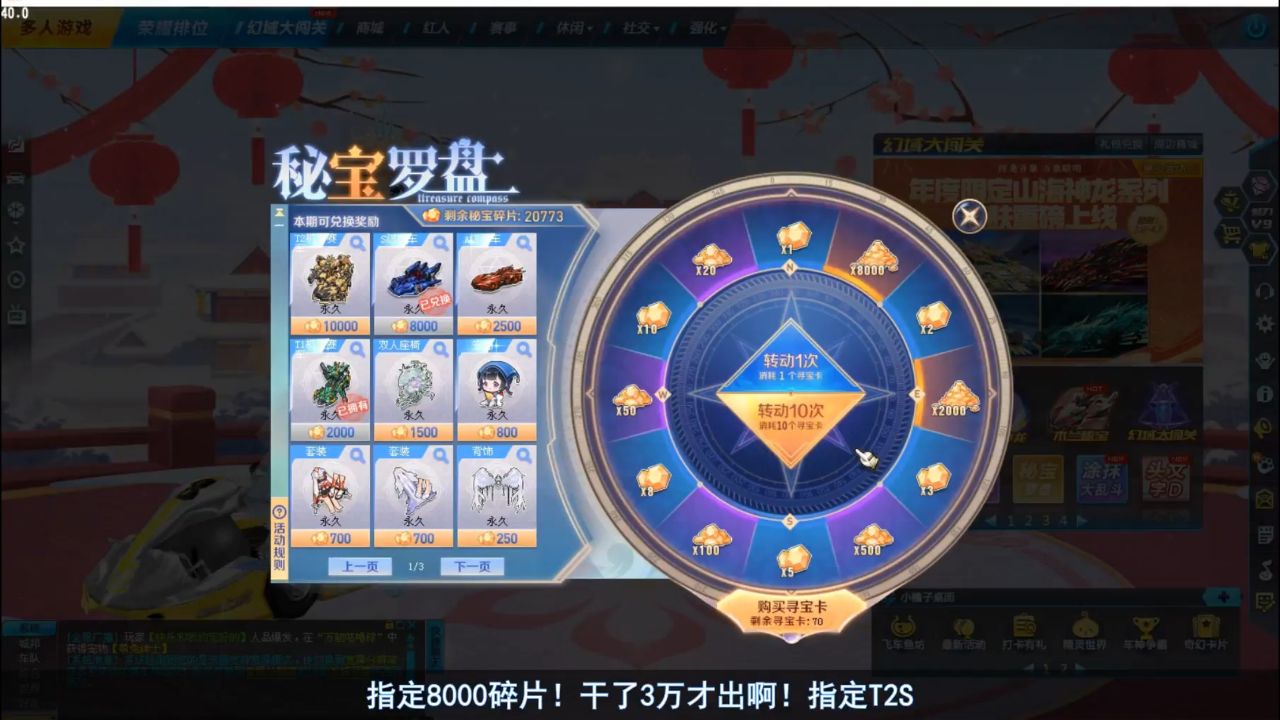 梦幻打书模拟器有用吗_梦幻西游打书模拟器_梦幻西游模拟打书app