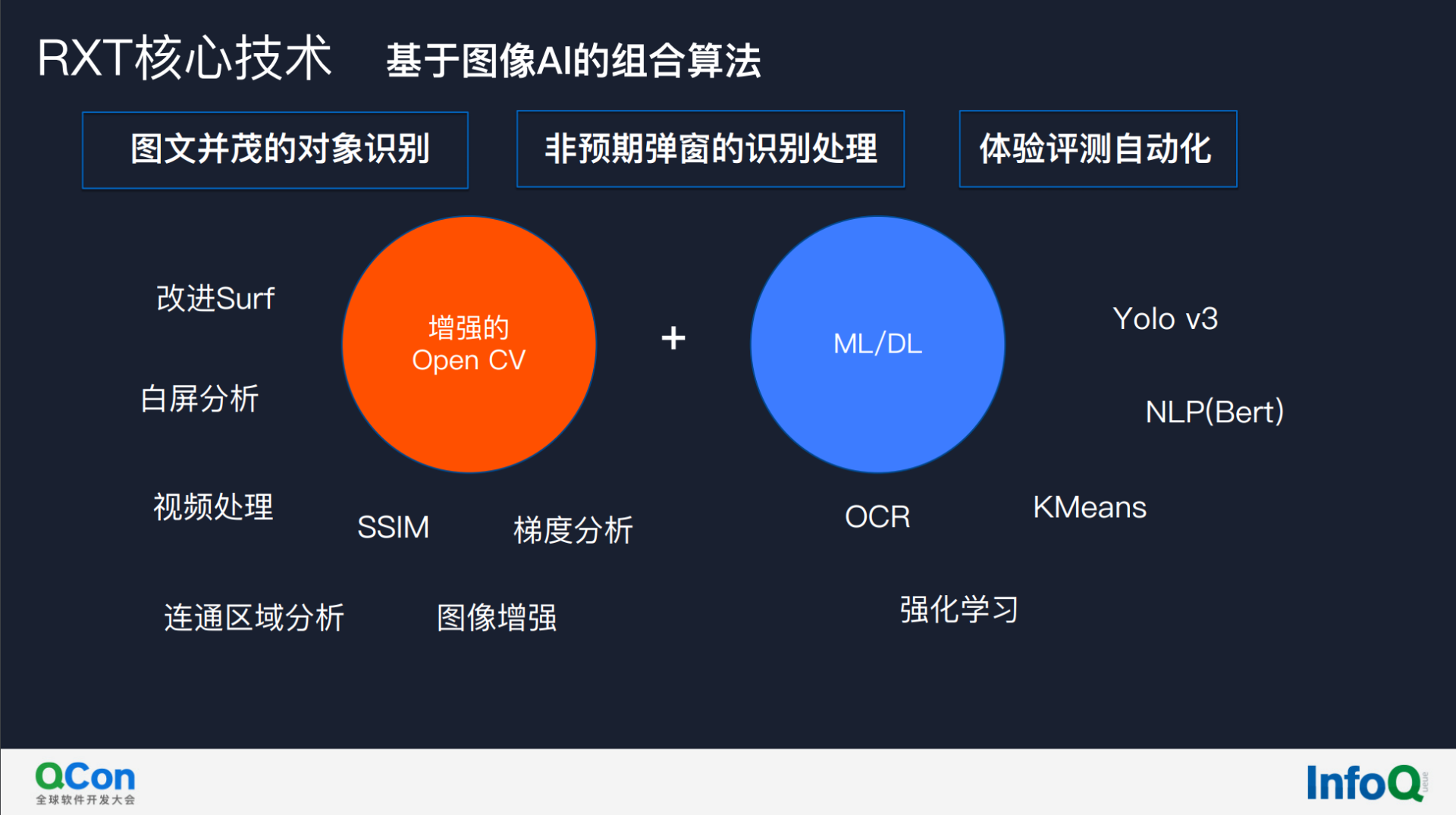 七雄争霸机器人_争霸机器七雄人怎么打_七雄争霸辅助机器人