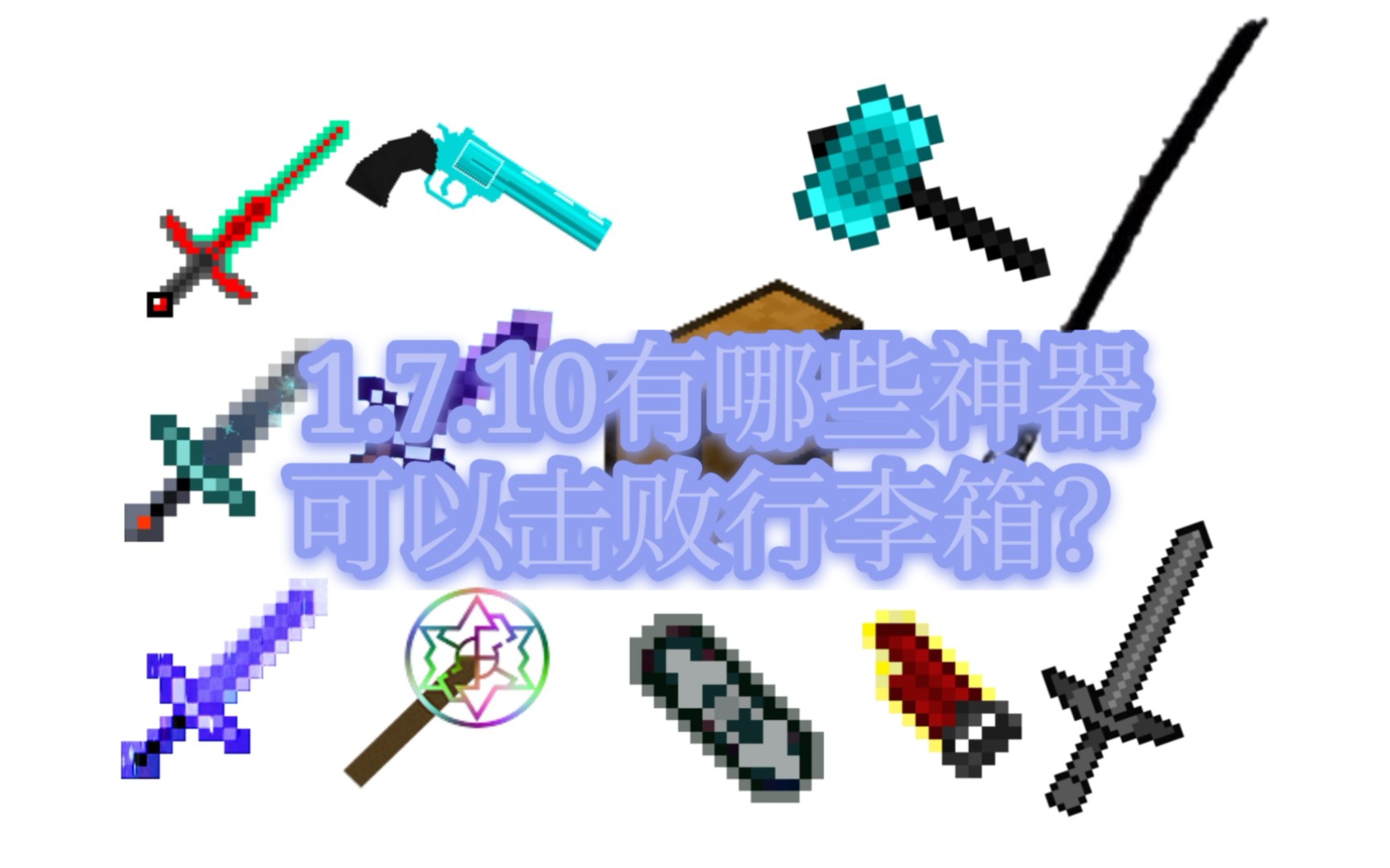 神器时代官网_csol神器时代_神器时代官网下载