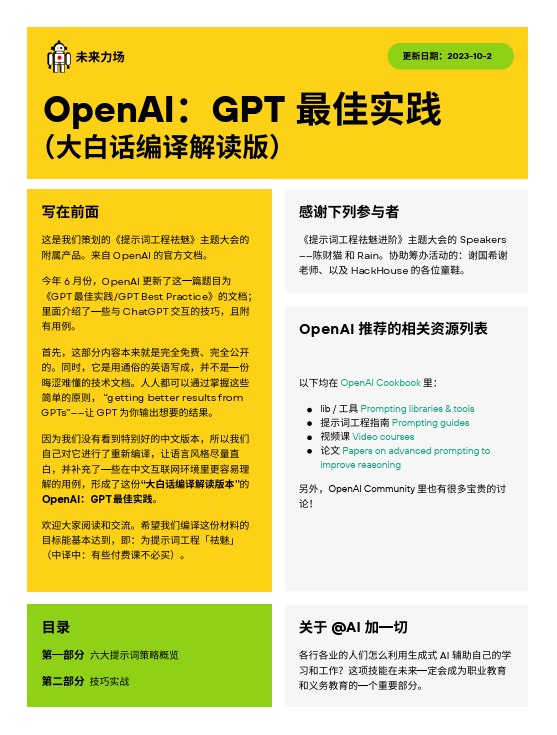 免费下载2012旧版捕鱼达人_免费下载qq2012_免费下载2019压疮指南