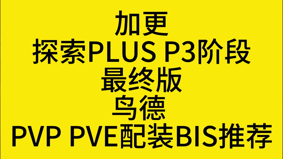 魔兽世界无法安装怀旧服_魔兽世界无法安装_魔兽安装无法世界频繁重启