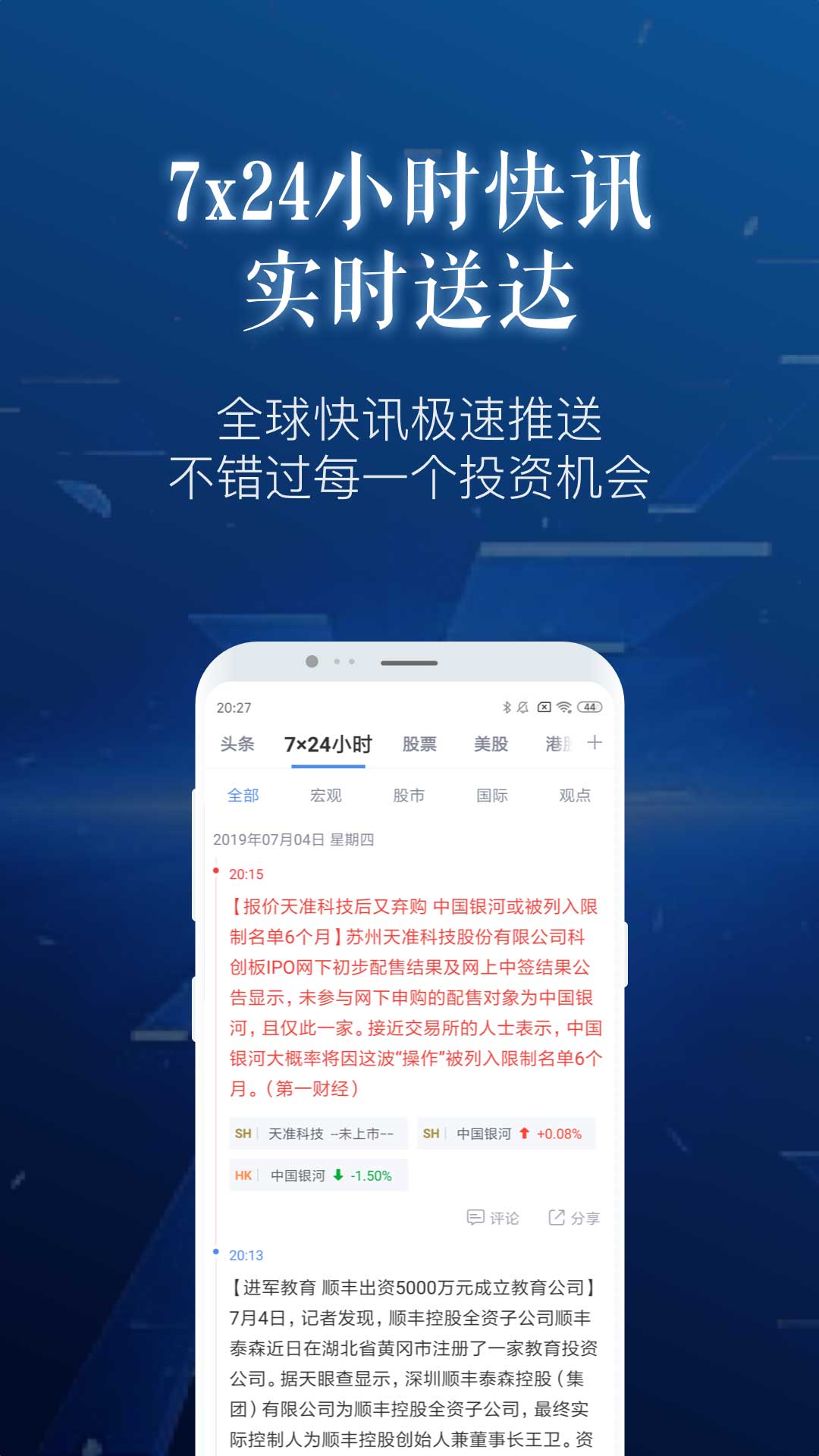 消息声音怎么换_消息声音怎么设置_qq消息声音