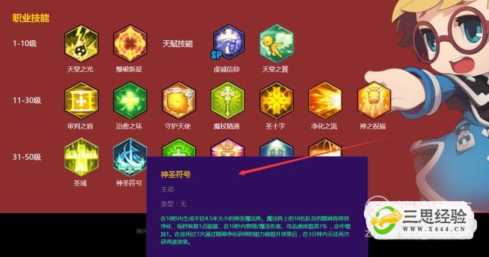 inotia3 加点_加点动漫_inotia3加点攻略