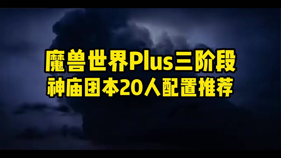 魔兽世界无法安装怀旧服_魔兽世界无法安装_魔兽安装无法世界频繁重启