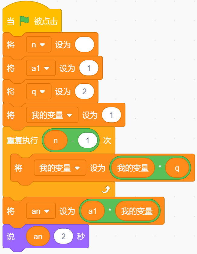 七雄争霸机器人下载_七雄争霸机器怎么用_七雄争霸手机游戏