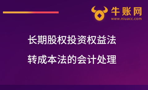 牛网什么意思_用牛起网名字大全_一起去牛网