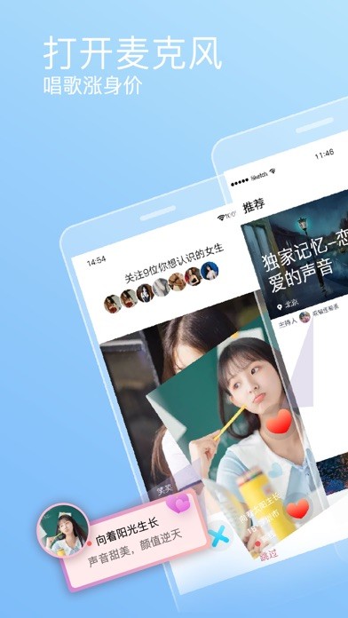 https://www.htv66.com/static/images/202404/f82910a19ee5f4032ba55293543e8c30.jpg 下载MSN应用,轻松建立社交圈