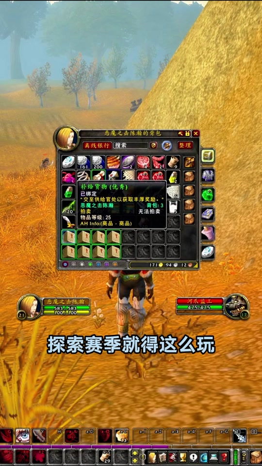 wow金币换战网点_wow 金币_金币woc