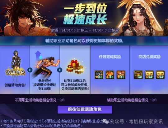 dnf天空套8_地下城天空套_天4天空套