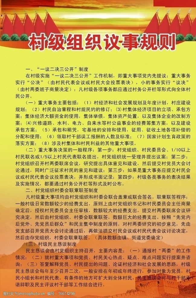 英雄杀怎么点亮图标_点亮英雄之证_点击英雄ce