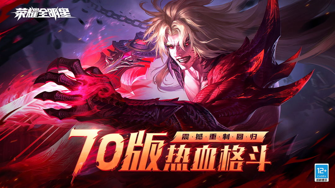 神秘钥匙英雄联盟_lol神秘钥匙_lol神秘钥匙