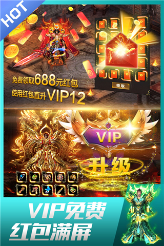 斗战神金票礼包来源_斗战神金票礼包_斗战神金牌网吧礼包