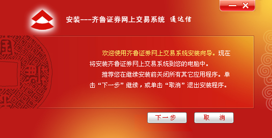 深度剖析齐鲁证券交易软件：功能特点、操作技巧、利弊与未来发展方向