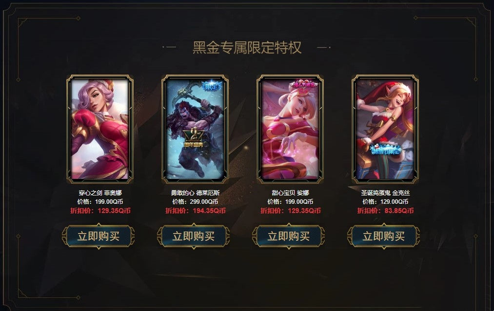 探秘英雄联盟LOL神秘商店：独具匠心的开启方式与丰富商品种类