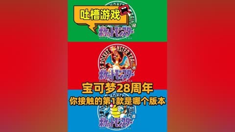 黑白口袋妖怪下载_黑白口袋妖怪主线攻略_口袋妖怪黑白2