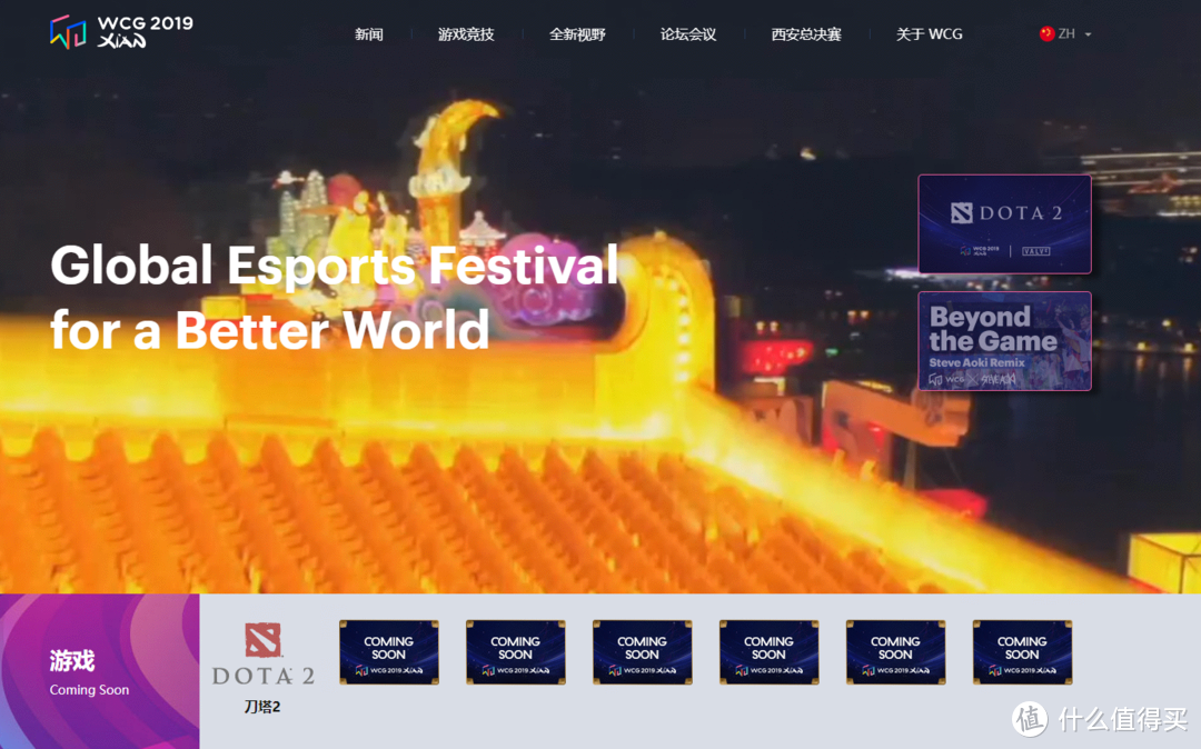 wcg世界冠军_wcg为什么不举办了_wcg