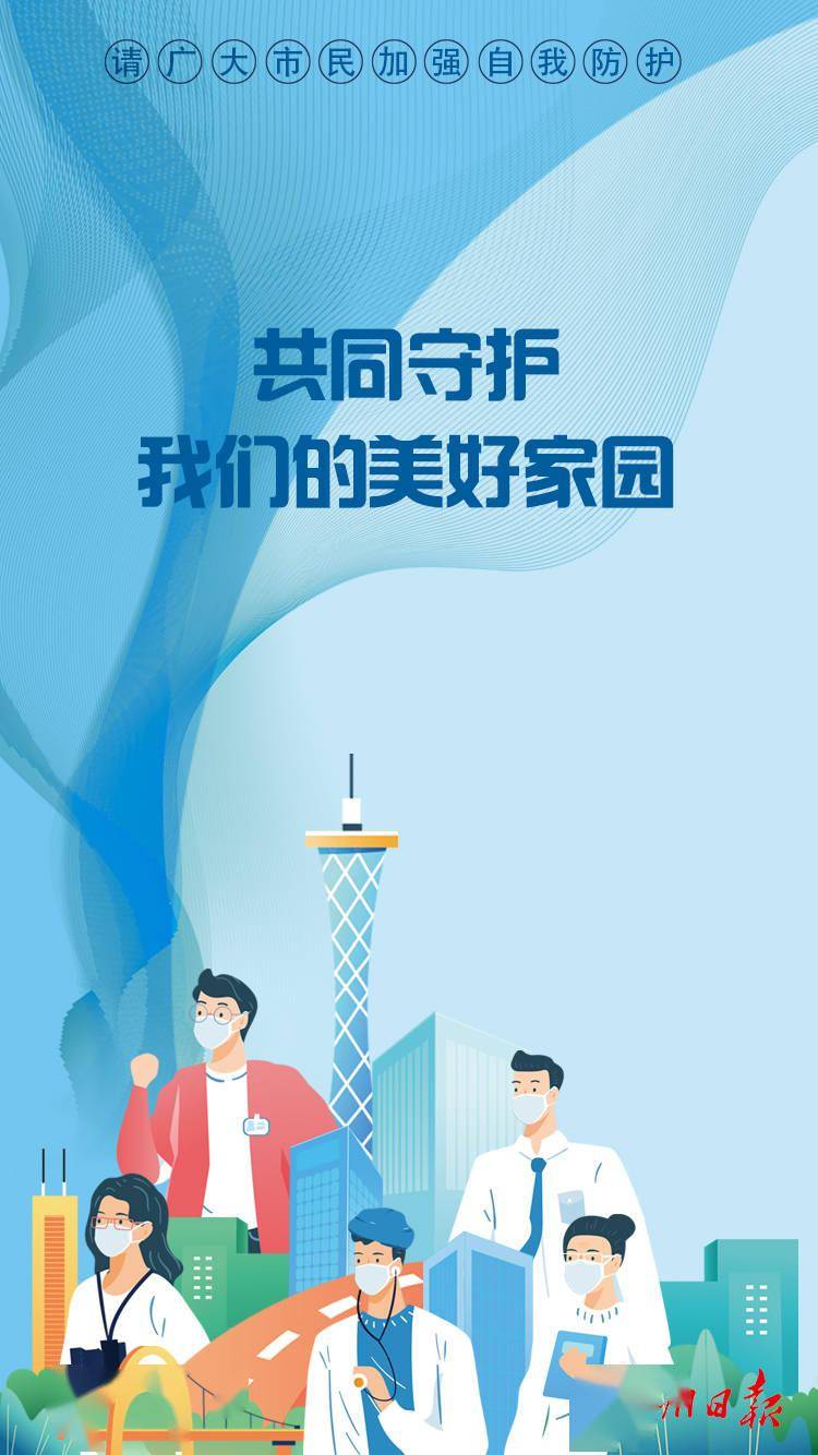 智慧与勇气并用，共同守护内心的家园——家园守卫战第三关挑战与应对