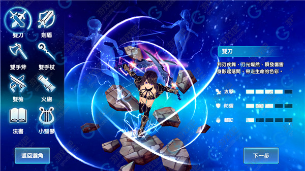 手游幻想神域法杖技能怎么加点_幻想神域双刀加点攻略_幻想神域双手杖加点