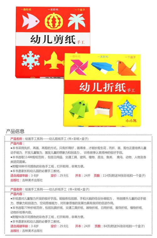 细胞分裂5攻略_细胞分裂5攻略_细胞分裂5攻略