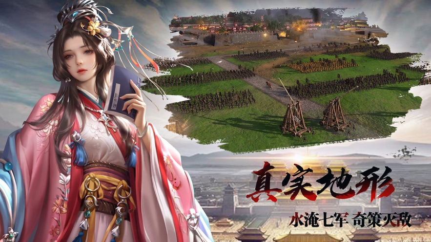 三国风云之惧鬼劫终结攻略_三国风云惧鬼劫v1.7圣殿版_三国风云惧鬼劫下载