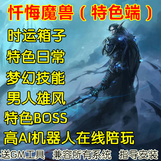 魔兽世界箱子_魔兽世界箱子_魔兽箱子世界怎么开