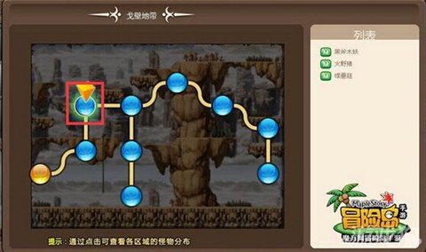 冒险岛：勇士的蜕变之旅，挑战困难，追求成长与勇气