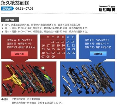 csol怎么抽奖 反恐精英Online抽奖系统详解：规则、类别、策略与注意事项全面解析